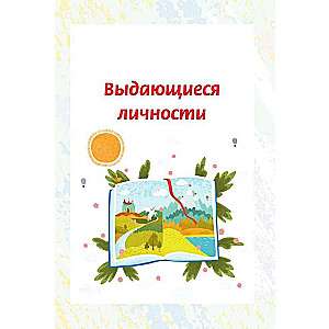 Semantic Reading. Grade 4. Workbook