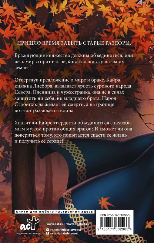Totem