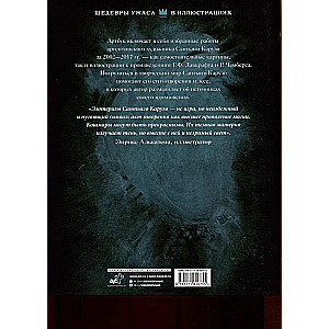 DARK MATTER. Dark Matter
