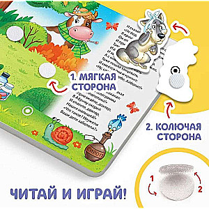Storybook with Velcro Aibolit