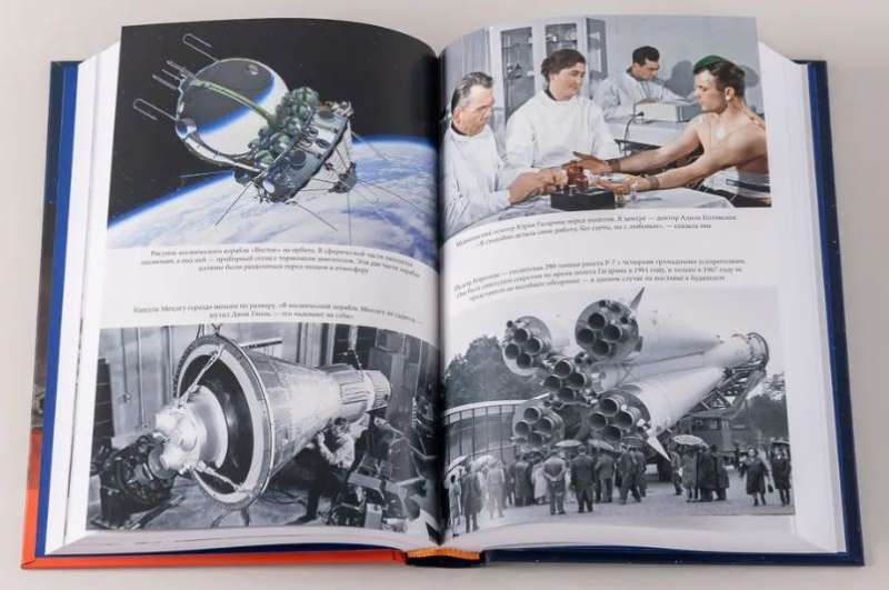 First: The New Story of Gagarin and the Space Race