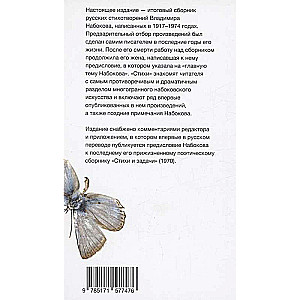 Poems
