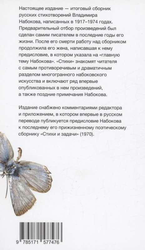 Poems