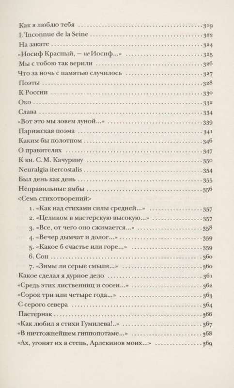 Poems