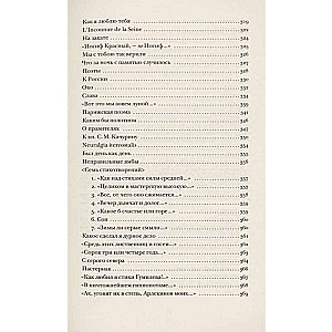 Poems