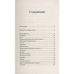 Poems