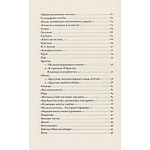 Poems