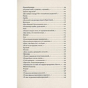 Poems