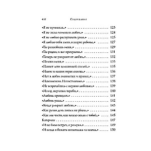 Poems