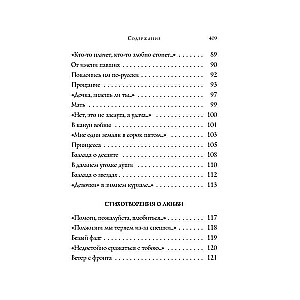 Poems