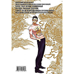 The Housewife's Path. Volume 9