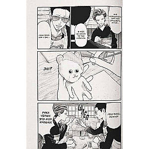 The Housewife's Path. Volume 9