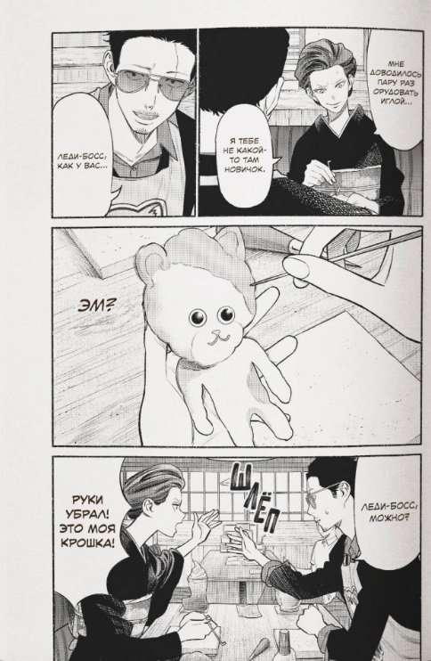 The Housewife's Path. Volume 9