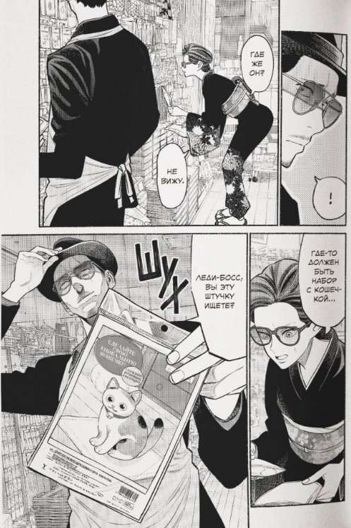 The Housewife's Path. Volume 9