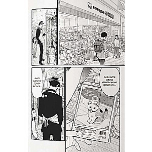 The Housewife's Path. Volume 9