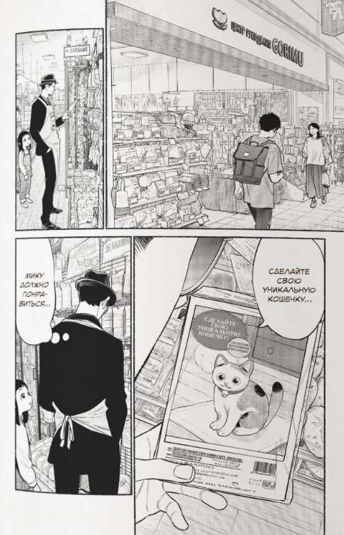 The Housewife's Path. Volume 9