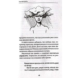 Secrets of Women's Magic. Knowledge and Powers That Can Change Life and the World Around