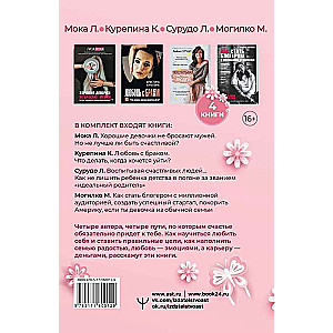 I Will Be Happy! Large Gift Set