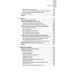 Data Storage and Analysis Toolkit. Complete Guide to Dimensional Modeling