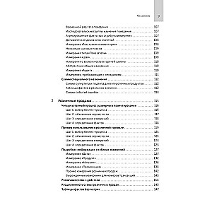 Data Storage and Analysis Toolkit. Complete Guide to Dimensional Modeling