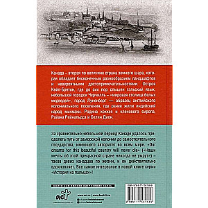 Canada. The Complete History of the Country
