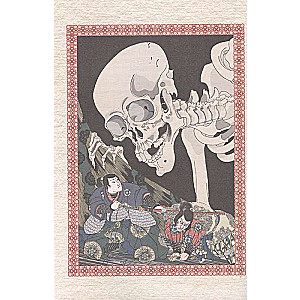 Legends of Ancient Japan. Myths and Legends. Collector's Edition Leather Binding, Ornate Edges, Three Types of Embossing