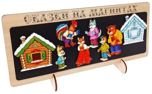 Fairy Tales on Magnets - Bunny's Hut (wood)
