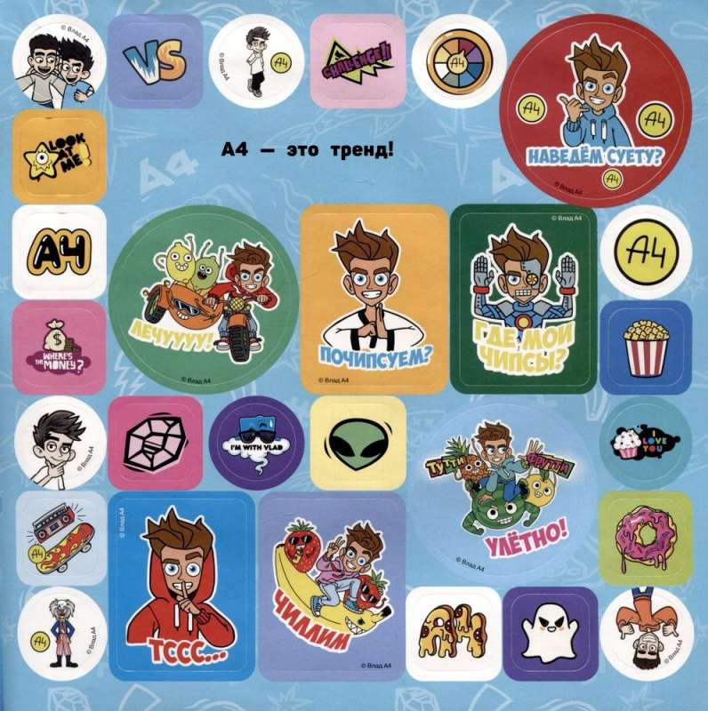 Super A4. The Most Stylish Stickers!