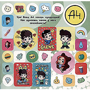Super A4. Big Sticker Album