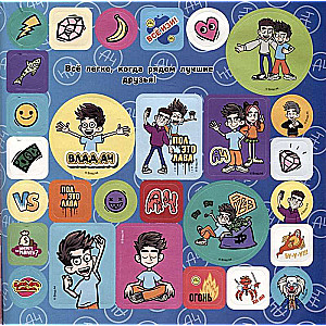 Super A4. Big Sticker Album
