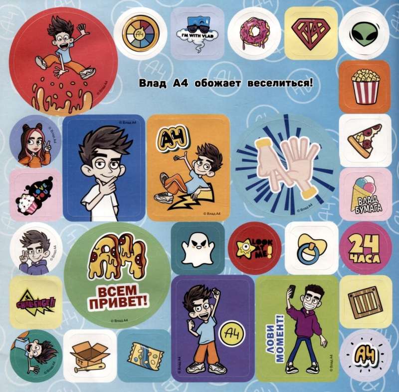 Super A4. Check out the cool stickers!