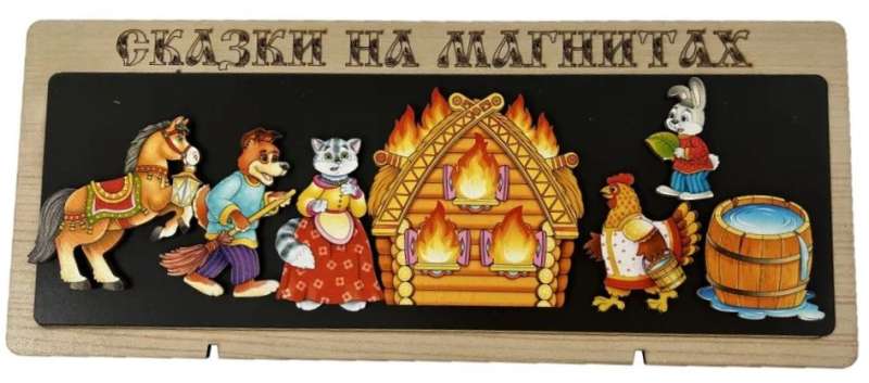 Magnet Tales - Cat House (Wood)
