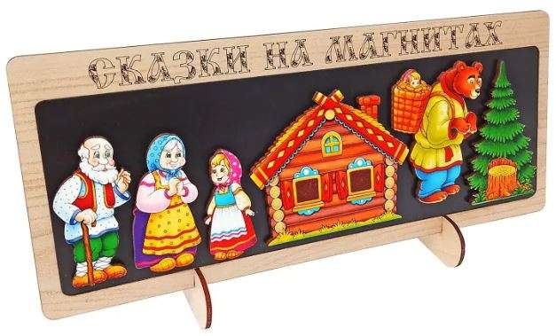 Fairy Tales on Magnets - Masha and the Bear (wood)