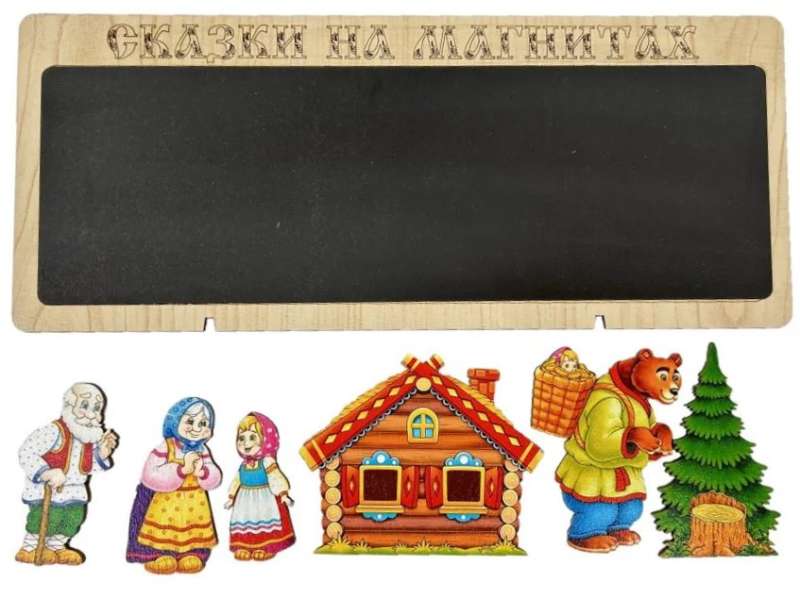 Fairy Tales on Magnets - Masha and the Bear (wood)