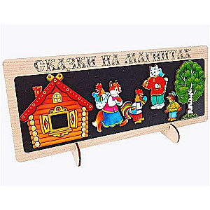 Magnetic Tales - The Golden Rooster (wood)