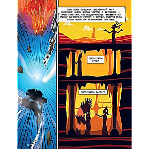 Heroes of Olympus. Hades