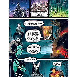 Heroes of Olympus. Hades