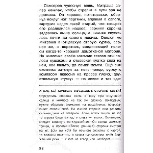 Reader for Preschoolers