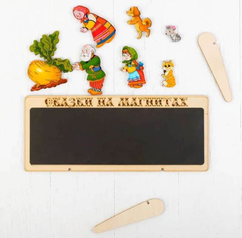 Fairy Tales on Magnets - The Turnip (wood)
