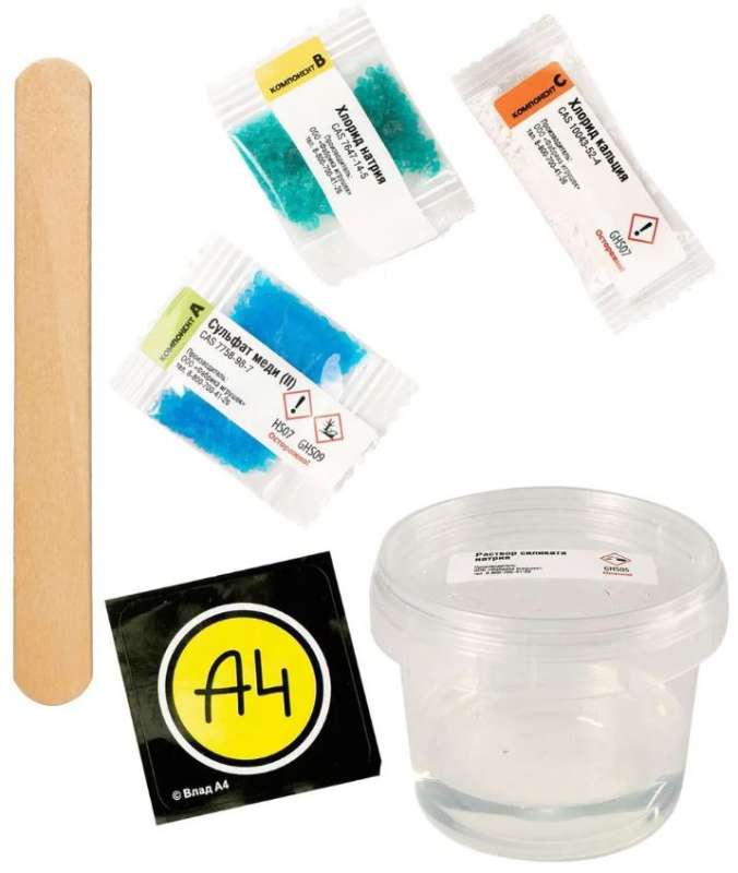 Experiment Kit. Vlad A4. Colloidal Garden