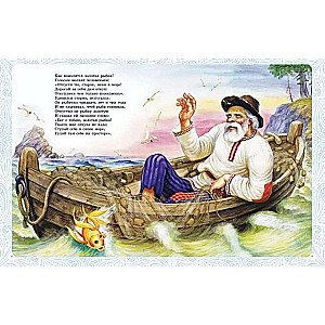 Tales and Poems