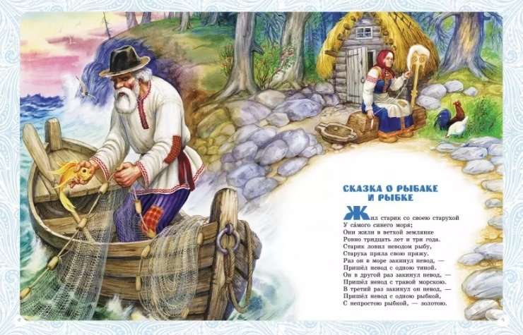 Tales and Poems