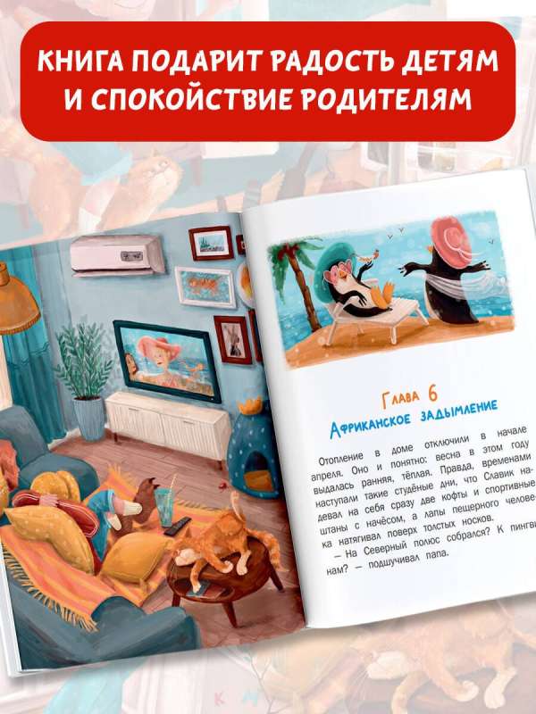 Home Alone