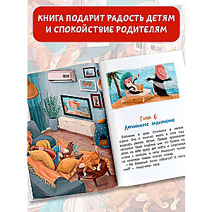 Home Alone