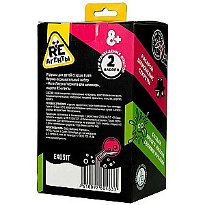 Mega Slime and Spy Ink. 2-in-1 models