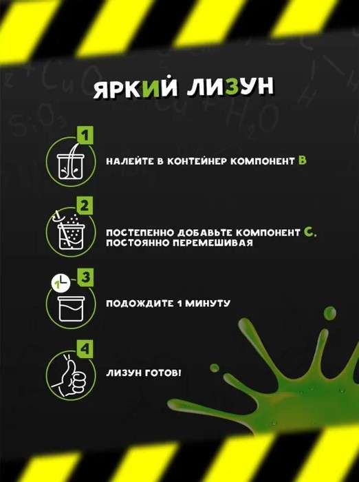 Mega Slime and Spy Ink. 2-in-1 models