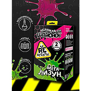 Mega Slime and Spy Ink. 2-in-1 models