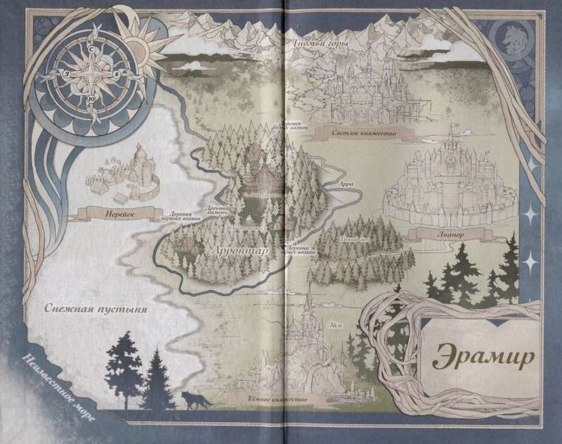 The Heart of the Wolf's Forest