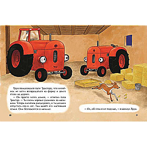 Little Red Tractor and the Fawn