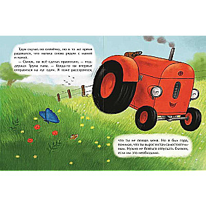 Little Red Tractor and the Fawn
